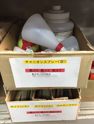 伊藤歯車 3S活動 事務所カウンター