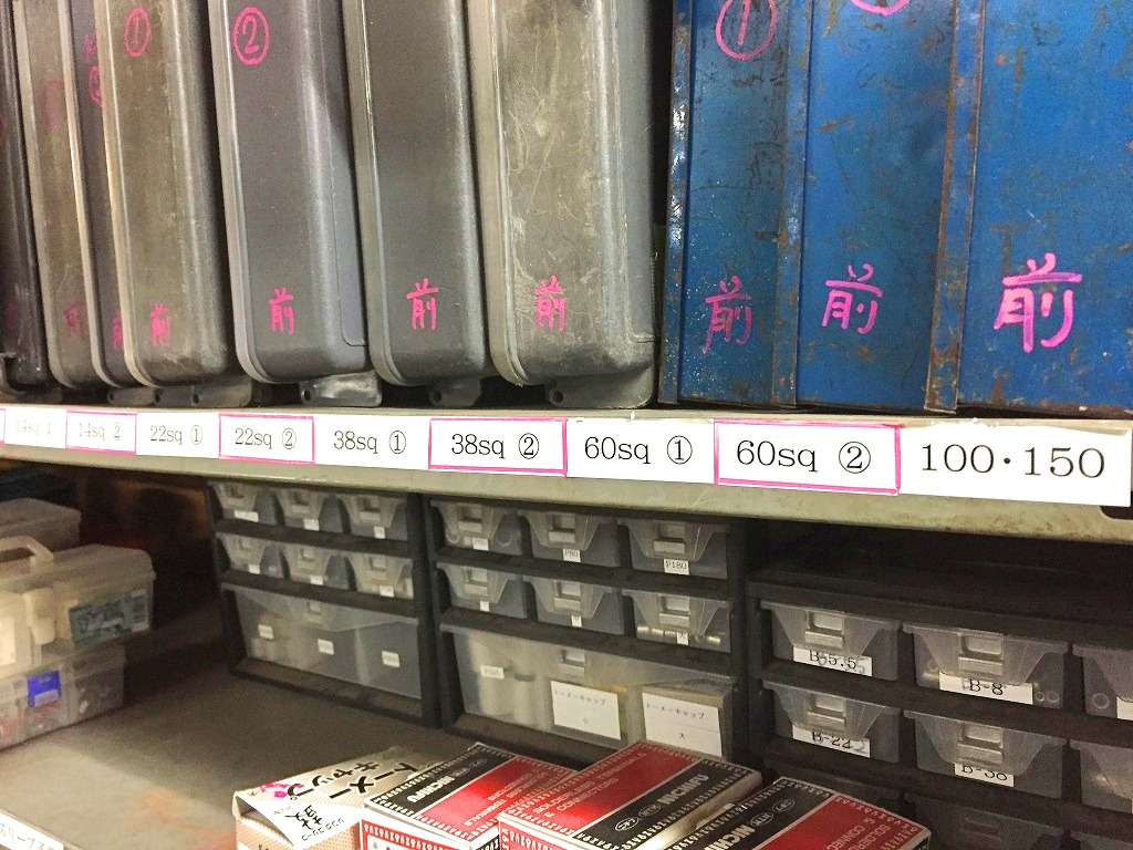 小池田電工倉庫