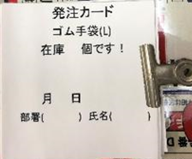 5S改善事例キャビネット