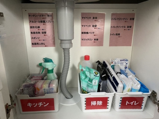 給湯室の戸棚下の5S活動