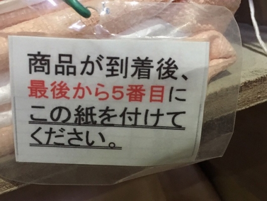 5s活動事例倉庫フレコン