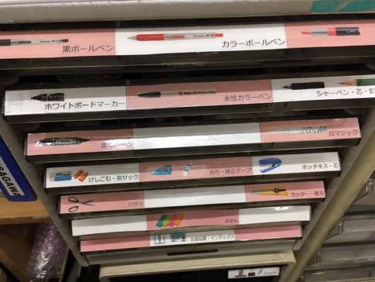 5S改善事例文具表示