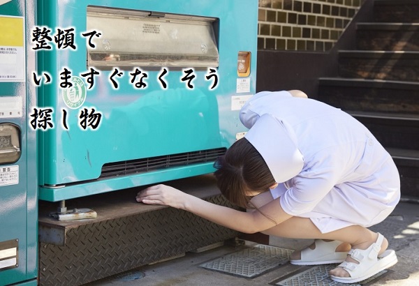 病院医療現場の5S整頓